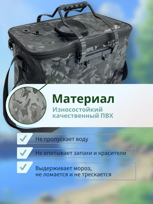 CampZone Кан рыболовный для рыбы, черный, фото 3