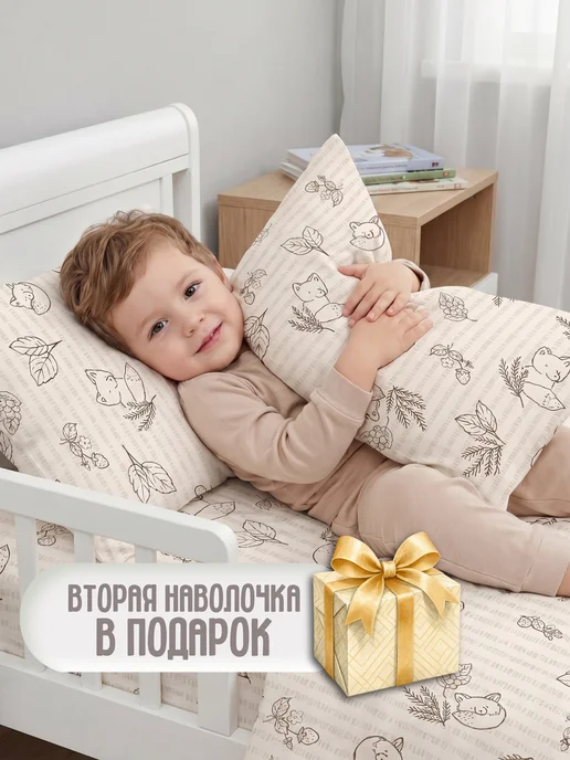 Eppel Store Постельное белье для новорожденных 120х60 Лисички, 120x60, фото 2