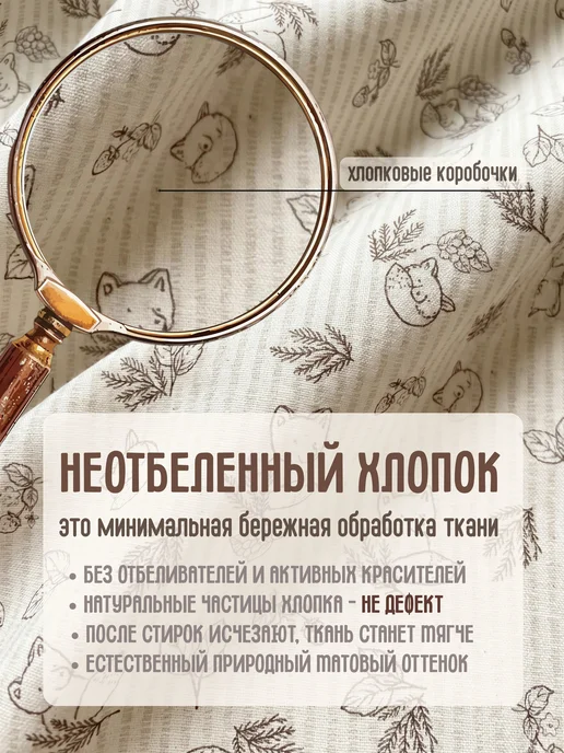 Eppel Store Постельное белье для новорожденных 120х60 Лисички, 120x60, фото 4