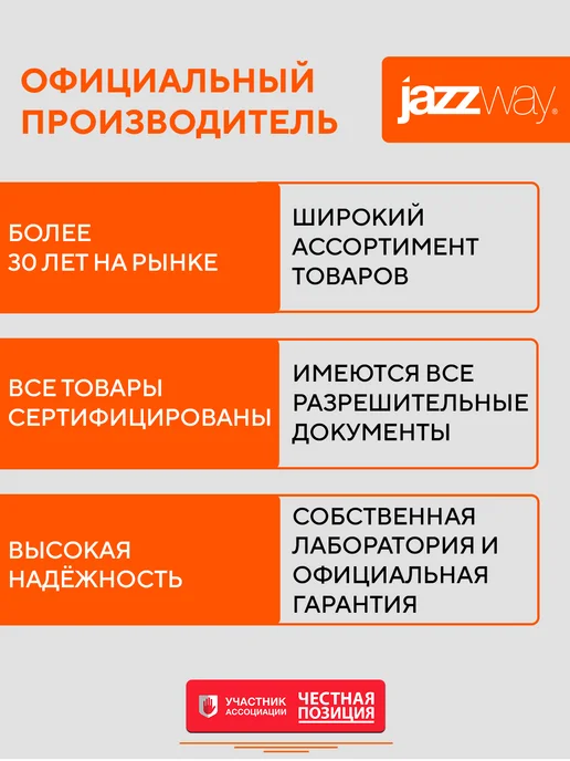 Jazzway Розетка силовая 133 2Р+РЕ 63А 220В IP67, синий, фото 8