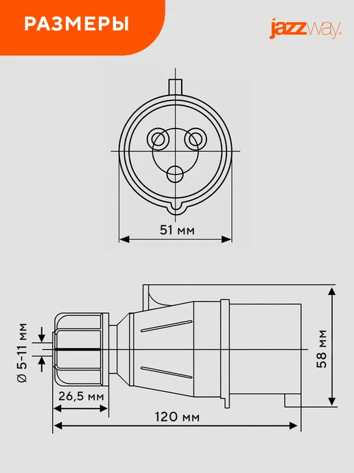 Jazzway Вилка переносная 013 2P+PE 16A 220V IP44, синий, фото 3