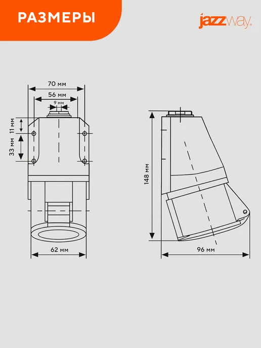 Jazzway Розетка силовая 123 2Р+РЕ 32А 220В IP44, синий, фото 3