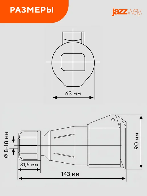 Jazzway Розетка переносная 215 3Р+РЕ+N 16А 380В IP44, белый, фото 3