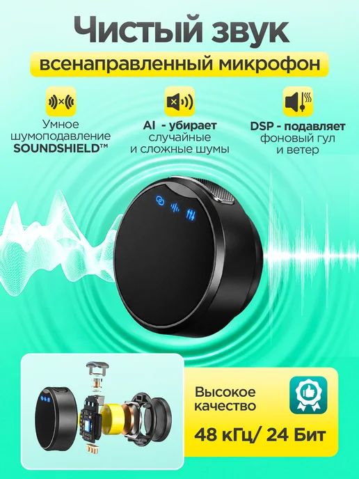 ELLTT Микрофон петличный беспроводной 2 шт, 2 шт, фото 2