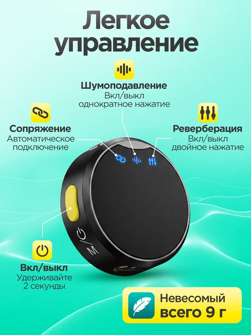 ELLTT Микрофон петличный беспроводной 2 шт, 2 шт, фото 3