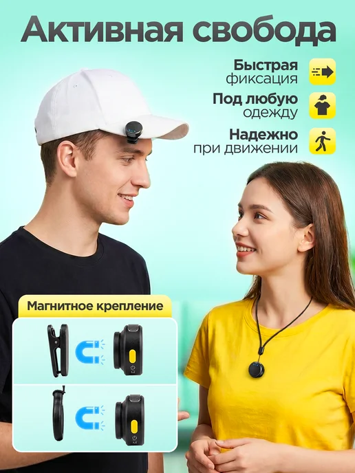 ELLTT Микрофон петличный беспроводной 2 шт, 2 шт, фото 4