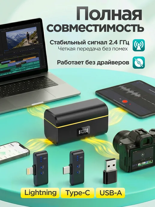 ELLTT Микрофон петличный беспроводной 2 шт, 2 шт, фото 5
