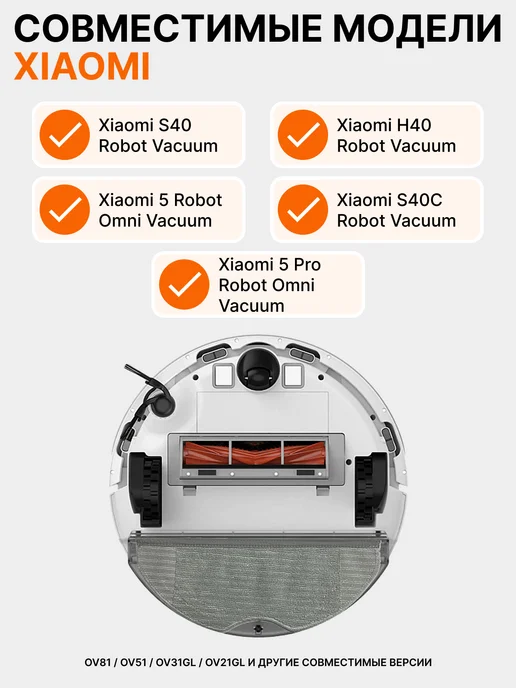 Боковые щетки для робота пылесоса Xiaomi H40 S40 S40 Pro 5, 4 шт, фото 2