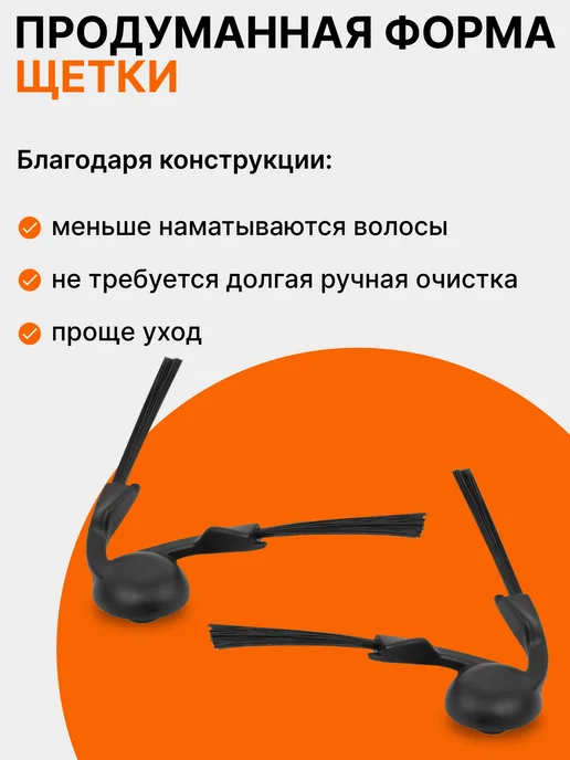 Боковые щетки для робота пылесоса Xiaomi H40 S40 S40 Pro 5, 4 шт, фото 3