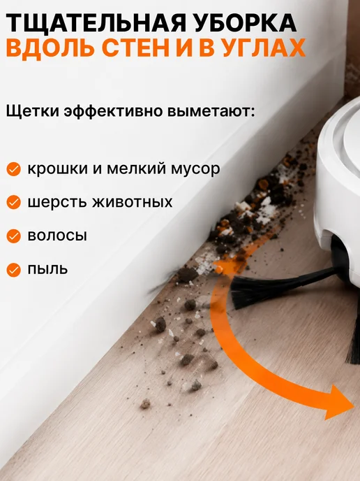 Боковые щетки для робота пылесоса Xiaomi H40 S40 S40 Pro 5, 4 шт, фото 5