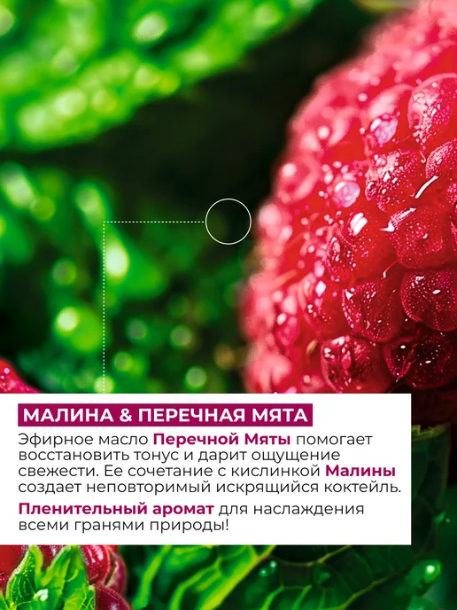 Yves Rocher Подарочный набор косметики гель для душа и молочко для тела, вариант, фото 2