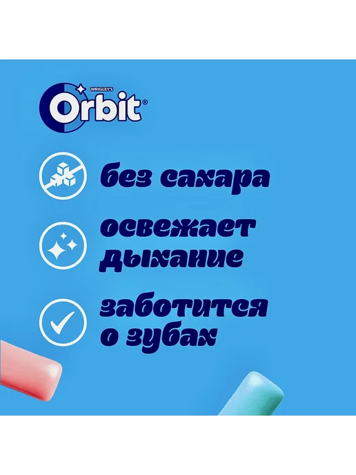 Orbit Жевательная резинка набор "Skittles" 30 шт по 13.6 гр, 8 шт, фото 6