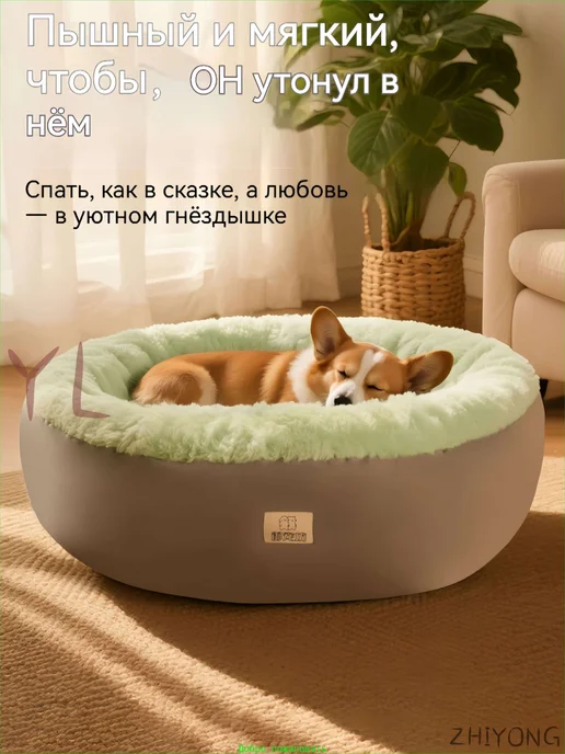 Лежанка для собак S (50x40 см), с бортиком, микровелюр, 50x40 см, фото 7