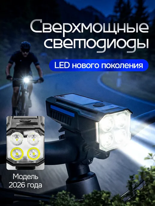 TRUSPIRE Умный задний фонарь на велосипед со стоп сигналом, вариант, фото 2