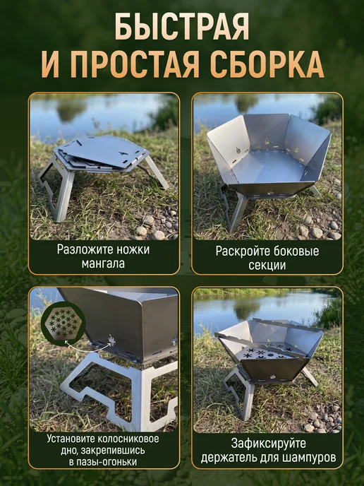Boltgroup Мангал складной разборный многоразовый, серый, фото 3