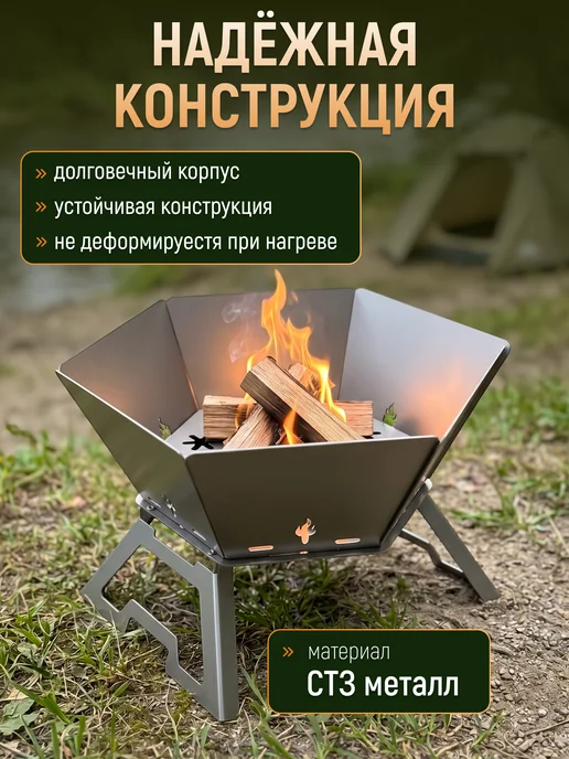 Boltgroup Мангал складной разборный многоразовый, серый, фото 4