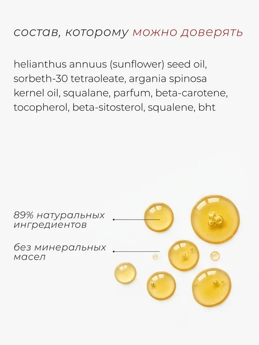 Greenini Гидрофильное масло арганы для лица, 100 мл, фото 7