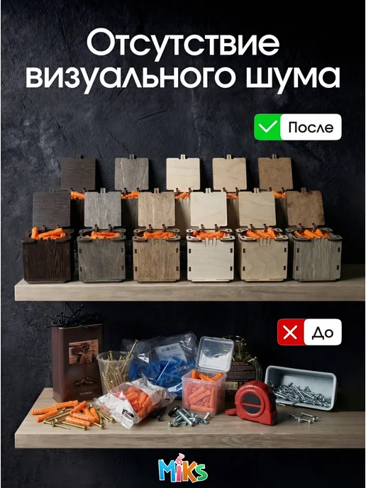 Микс. Конструкционные саморезы в коробке 5х100мм 30 шт, 30 шт, фото 5