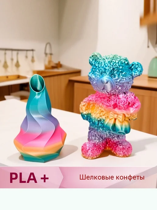 Пластик для 3д принтера pla 1 кг Шелк-радуж-градиент 1.75 мм, 1 кг, фото 2