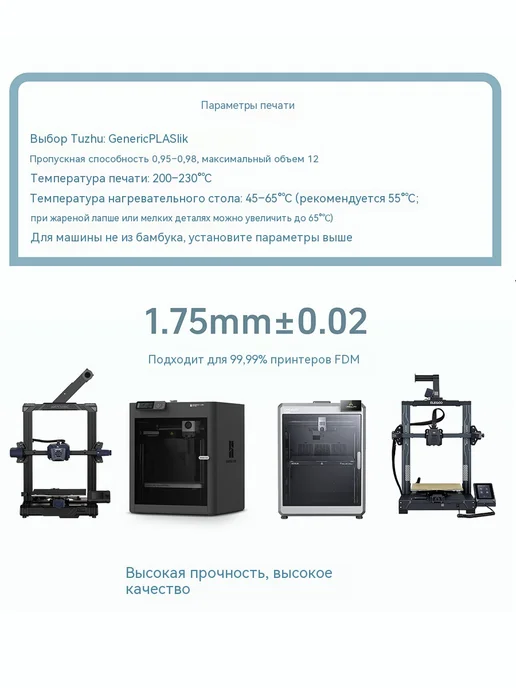 Пластик для 3д принтера pla 1 кг Шелк-радуж-градиент 1.75 мм, 1 кг, фото 7