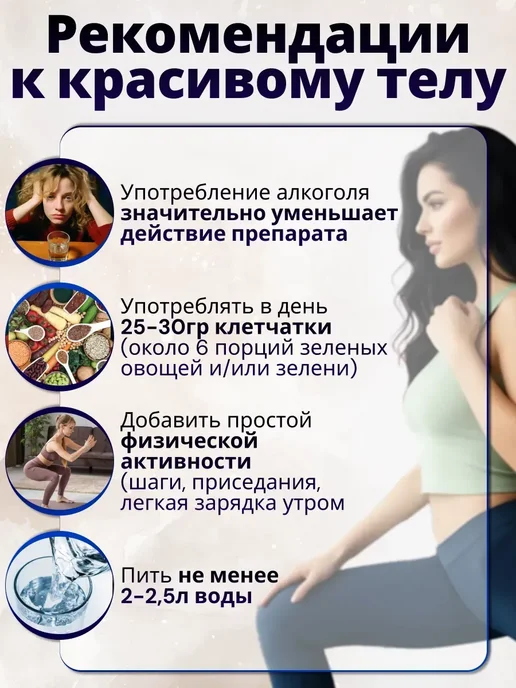 таблетки для похудения, жиросжигатель для снижения веса, вариант, фото 4