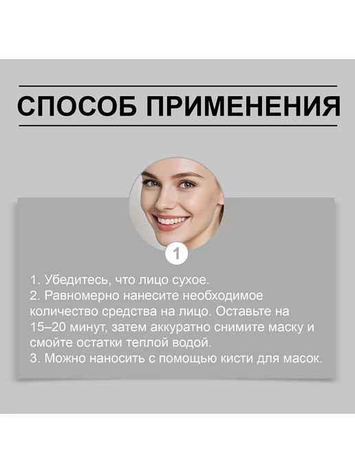 Hoygi Коллагеновая маска глубоко увлажнить кожу сузить поры, вариант, фото 4