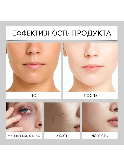 Hoygi Коллагеновая маска глубоко увлажнить кожу сузить поры, вариант, фото 7