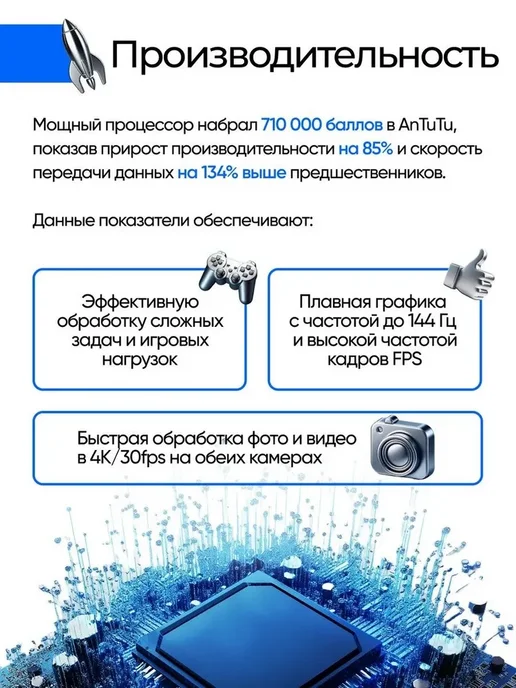 Смартфон YFQTXLW Pova 7 Pro 6/512 ГБ, черный, фото 2