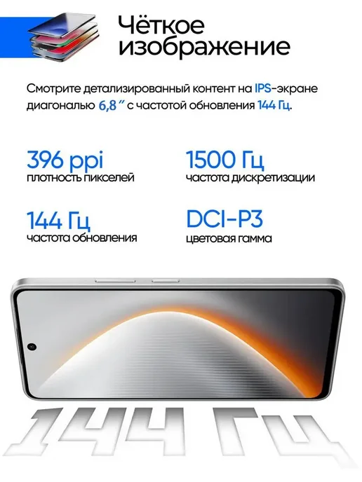 Смартфон YFQTXLW Pova 7 Pro 6/512 ГБ, черный, фото 4