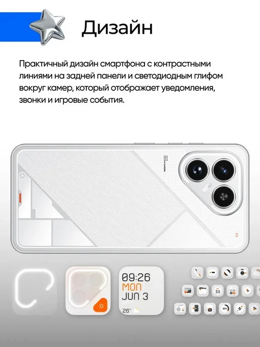 Смартфон YFQTXLW Pova 7 Pro 6/512 ГБ, черный, фото 7
