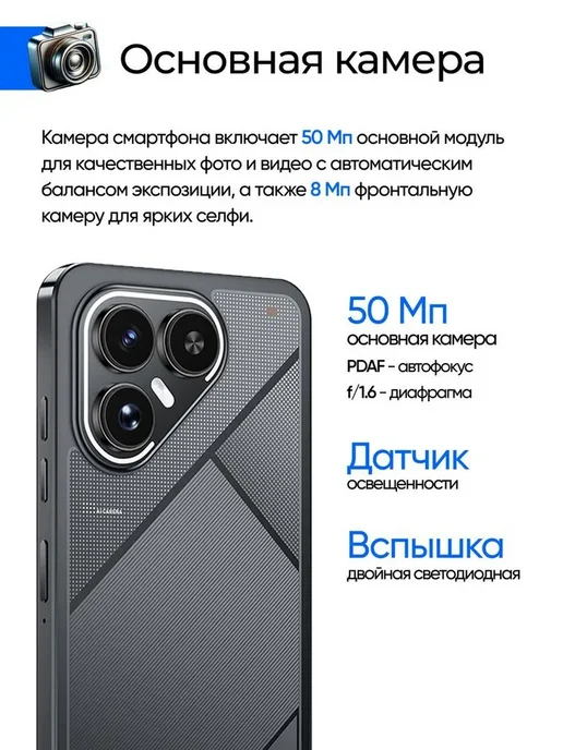 Смартфон YFQTXLW Pova 7 Pro 6/512 ГБ, белый, фото 3