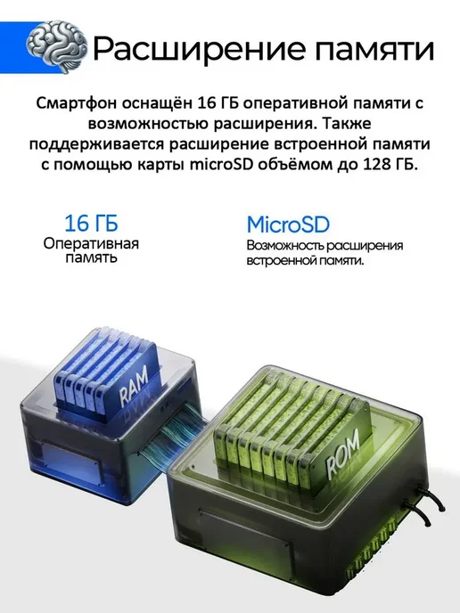 Смартфон YFQTXLW Pova 7 Pro 6/512 ГБ, белый, фото 6