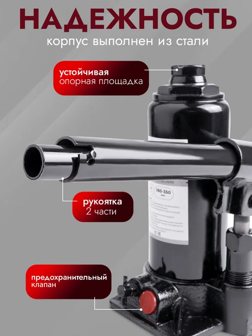 AVS Домкрат бутылочный автомобильный гидравлический 4т, вариант, фото 2
