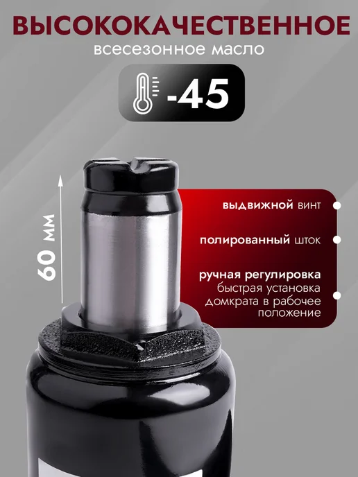 AVS Домкрат бутылочный автомобильный гидравлический 4т, вариант, фото 3