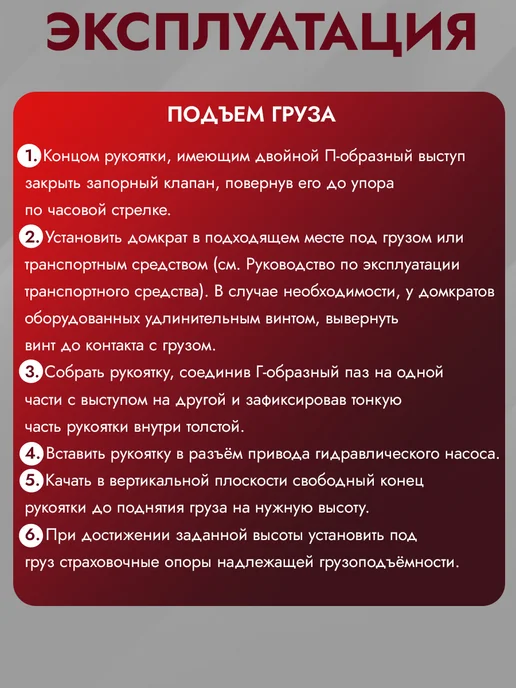 AVS Домкрат бутылочный автомобильный гидравлический 4т, вариант, фото 5