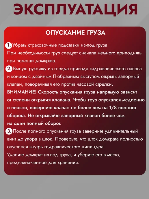AVS Домкрат бутылочный автомобильный гидравлический 4т, вариант, фото 6