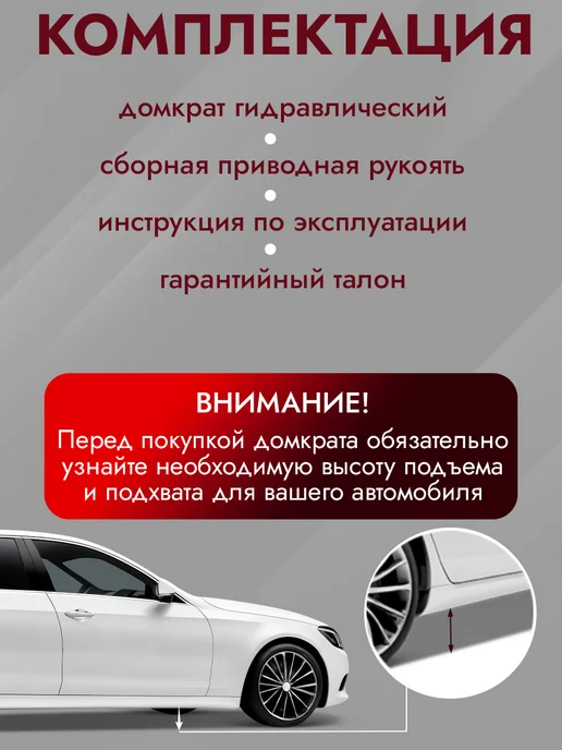 AVS Домкрат бутылочный автомобильный гидравлический 4т, вариант, фото 7