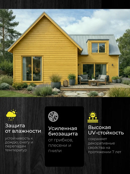 WABE Пропитка для дерева сосна, 0,8л, 800 мл, фото 2