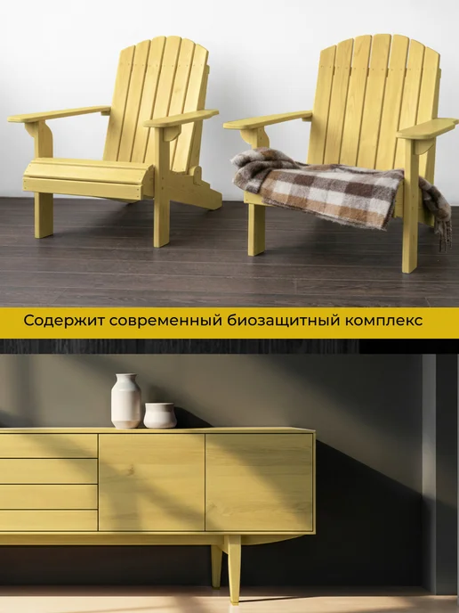 WABE Пропитка для дерева сосна, 0,8л, 800 мл, фото 4