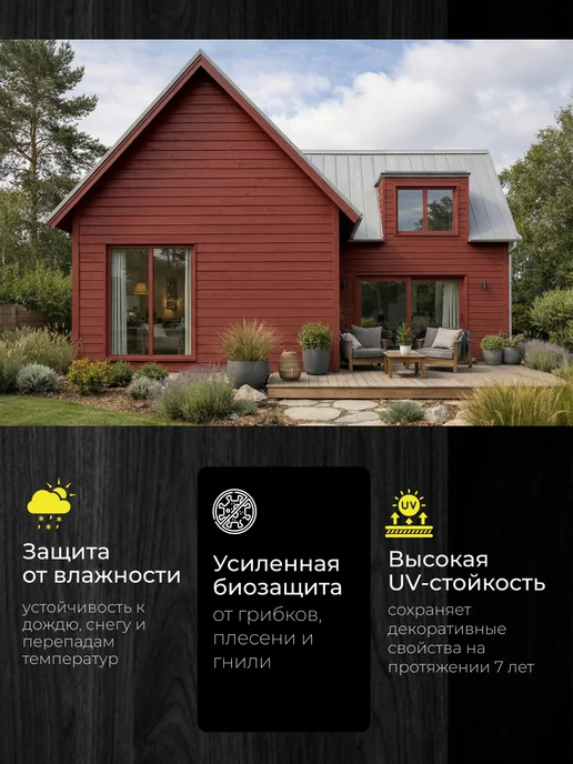 WABE Пропитка для дерева махагон, 0,8л, 800 мл, фото 2