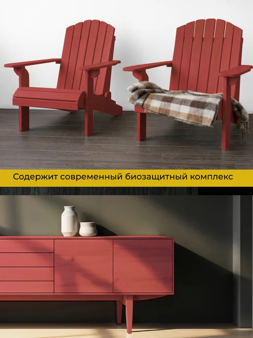 WABE Пропитка для дерева махагон, 0,8л, 800 мл, фото 4