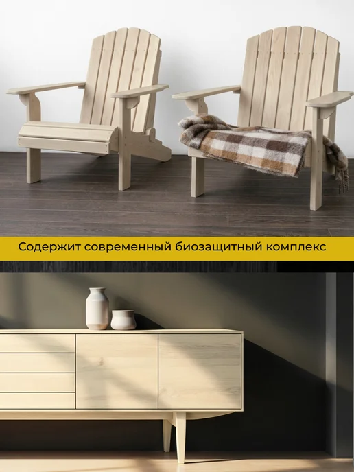 WABE Пропитка для дерева бесцветная, 0,8л, 800 мл, фото 4