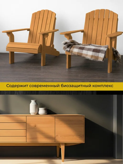WABE Пропитка для дерева орегон, 0,8л, 800 мл, фото 4