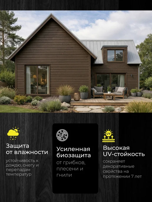 WABE Пропитка для дерева палисандр, 0,8л, 0,8 л, фото 2