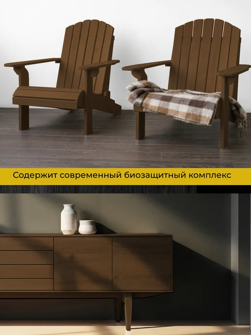 WABE Пропитка для дерева палисандр, 0,8л, 0,8 л, фото 4