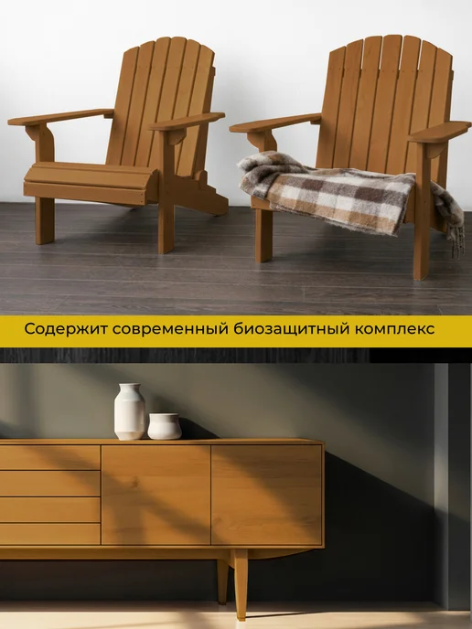 WABE Пропитка для дерева тик, 0,8л, 800 мл, фото 4