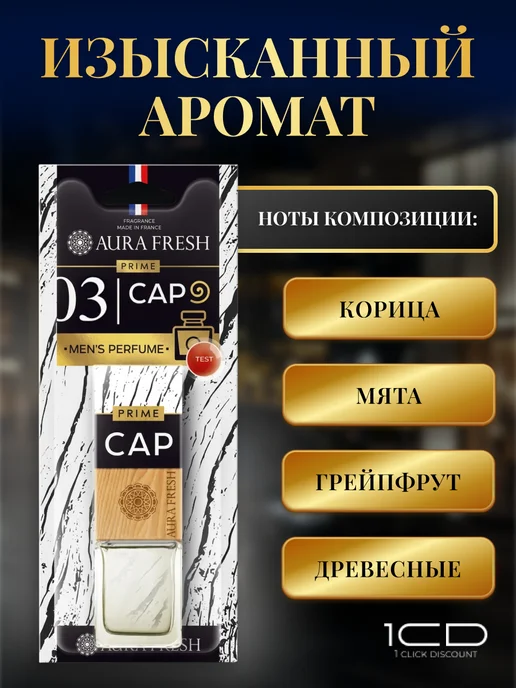 Очиститель стекол Мухомойка (Концентрат) НХК 500мл (2шт), 500 мл, фото 4