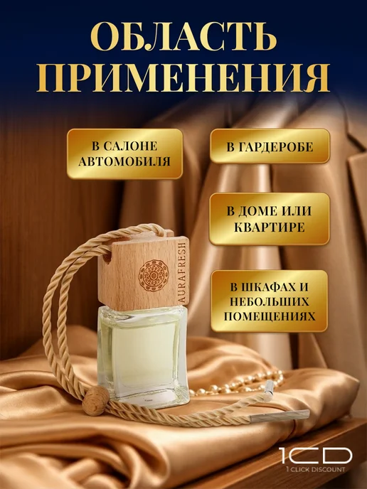 Очиститель стекол Мухомойка (Концентрат) НХК 500мл (2шт), 500 мл, фото 7
