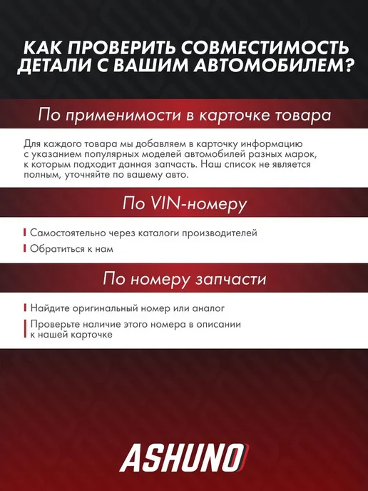 ASHUNO Пружина подвески задняя 2 шт. KIA Sportage, Hyundai ix35, 2 шт, задний, фото 4