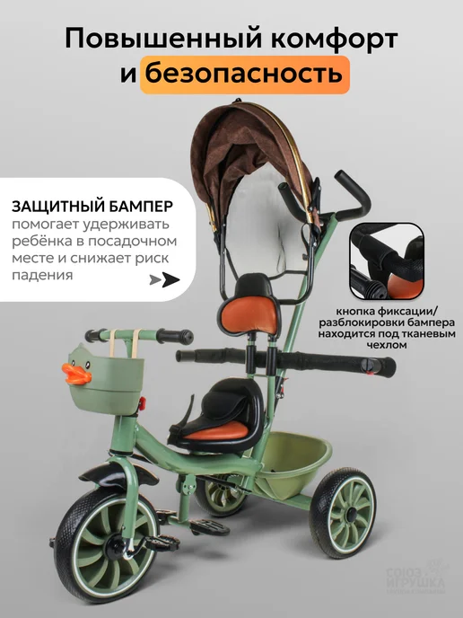 ИгроМаркет Детский велосипед трехколесный коляска с ручкой 3в1, зеленый, фото 5